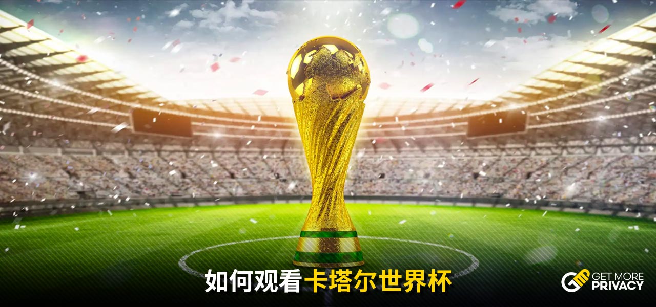 摩纳哥